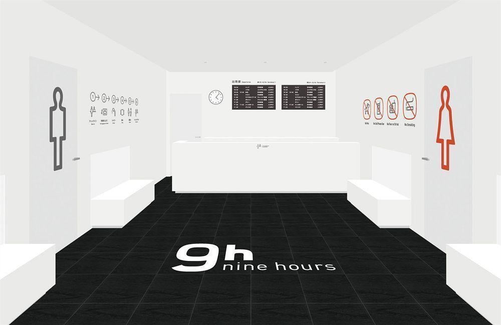 9H Nine Hours Narita Airport Экстерьер фото