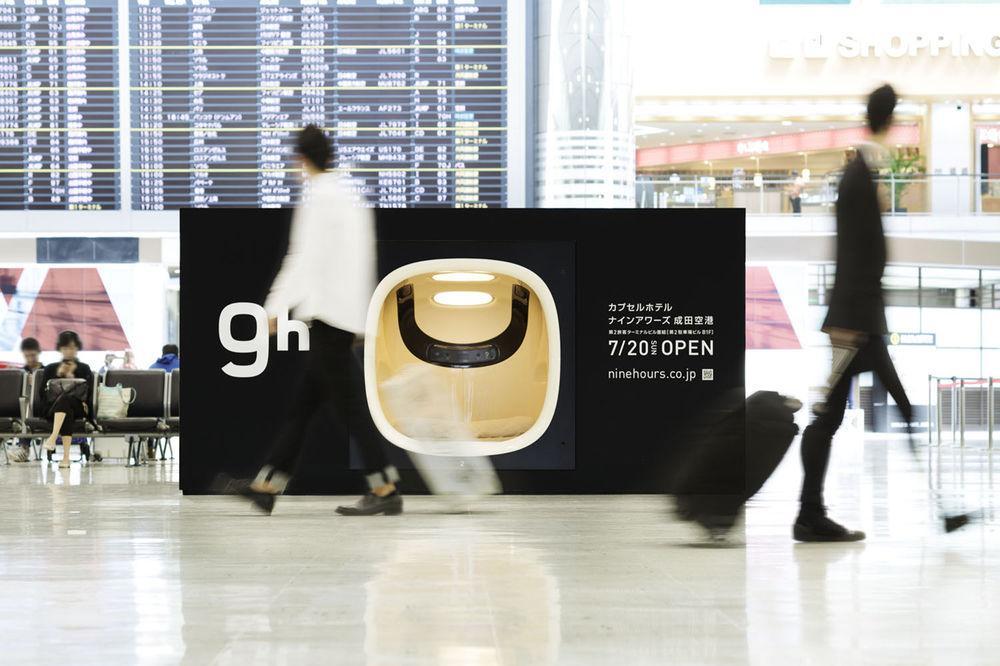 9H Nine Hours Narita Airport Экстерьер фото