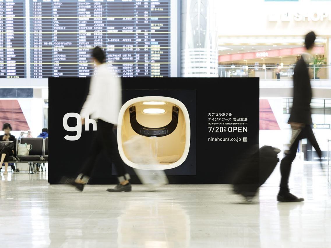 9H Nine Hours Narita Airport Экстерьер фото