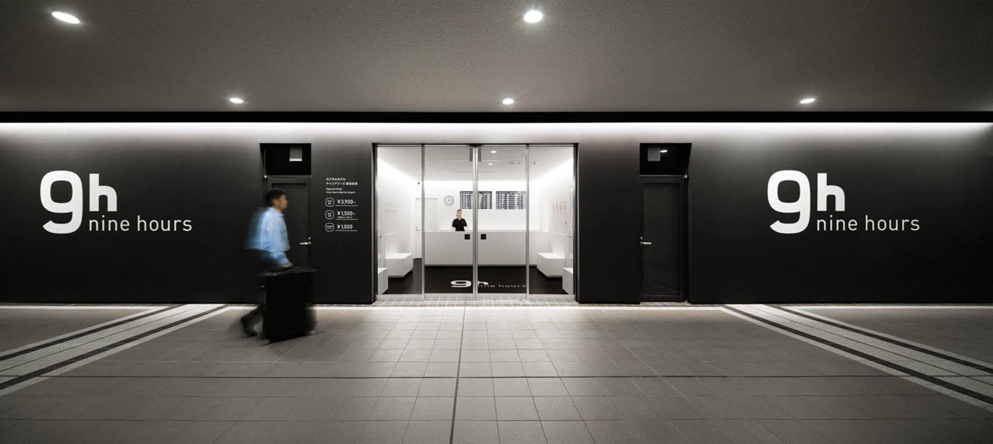 9H Nine Hours Narita Airport Экстерьер фото