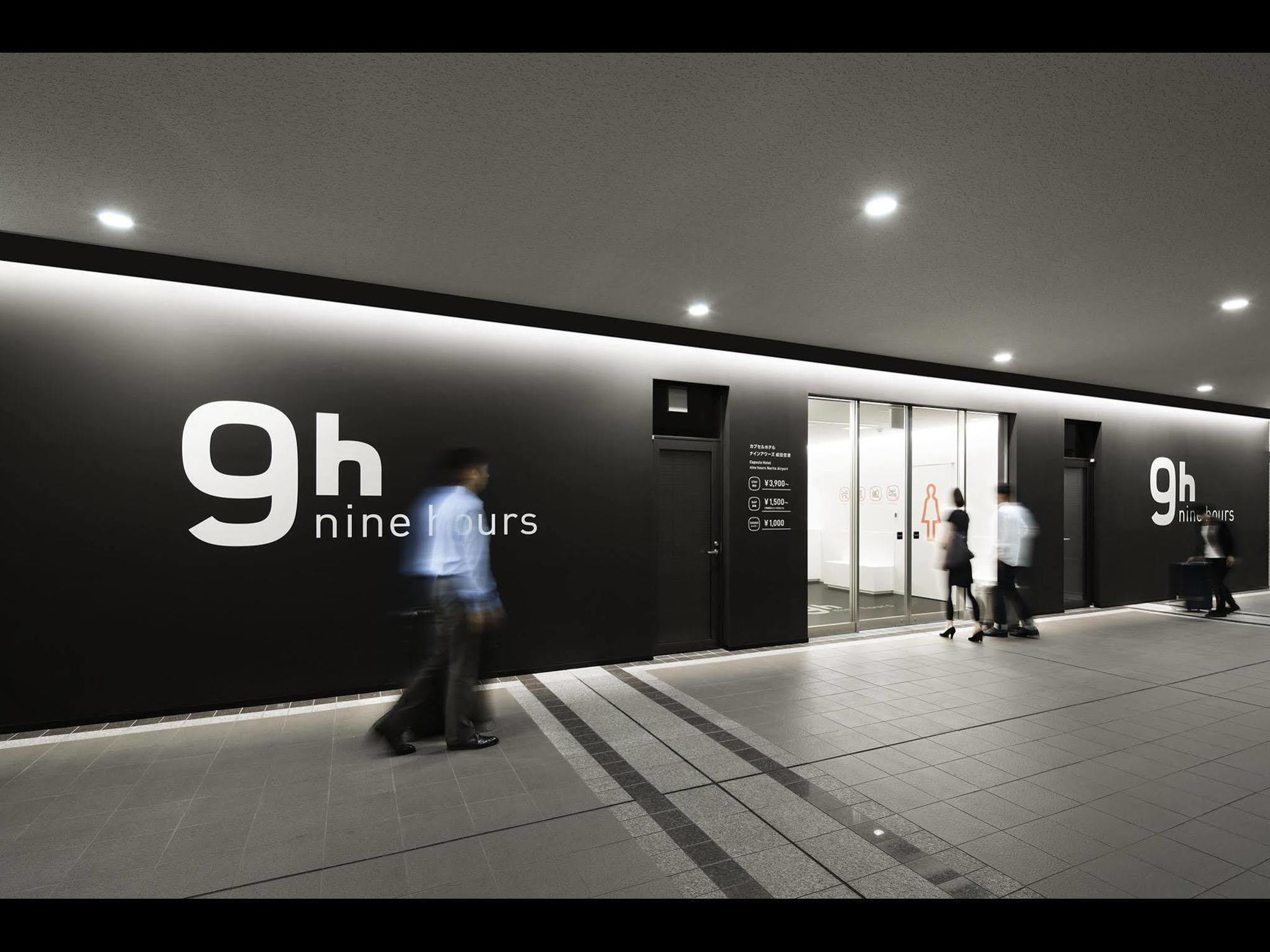 9H Nine Hours Narita Airport Экстерьер фото
